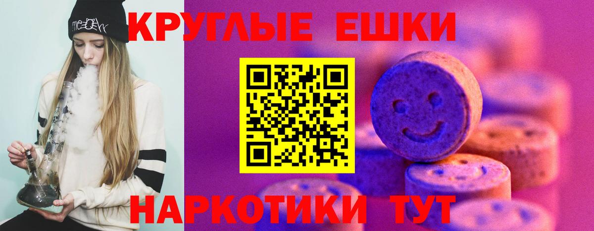 Ecstasy 250 мг  Вход с VPN  ЭКСТАЗИ Дубай  Шарыпово 