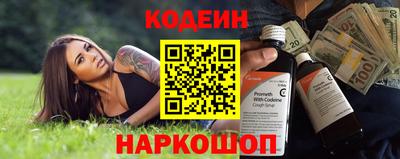 прущие крисы Новозыбков