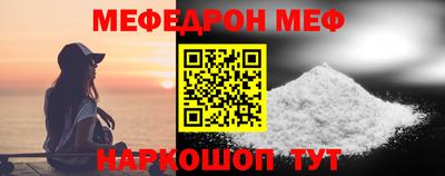 прущие крисы Новозыбков