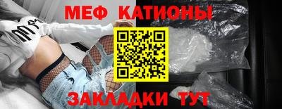 прущие крисы Новозыбков