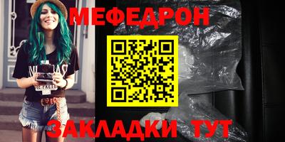 прущие крисы Новозыбков