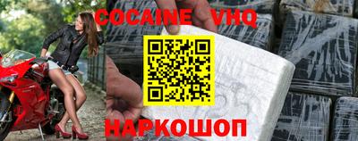 альфа пвп VHQ Нягань