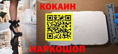 прущие крисы Новозыбков