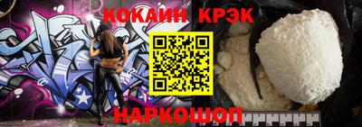 прущие крисы Новозыбков