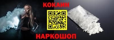 прущие крисы Новозыбков