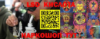 ECSTASY Новокубанск