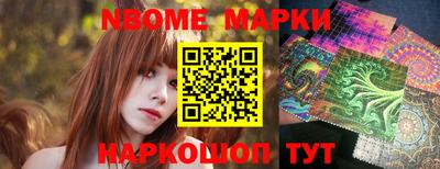 MDMA Новодвинск