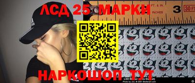 прущие крисы Новозыбков