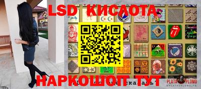 ECSTASY Новокубанск
