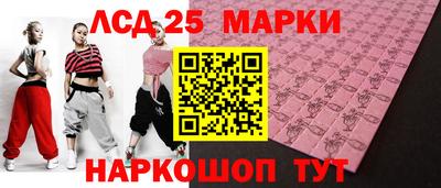 прущие крисы Новозыбков