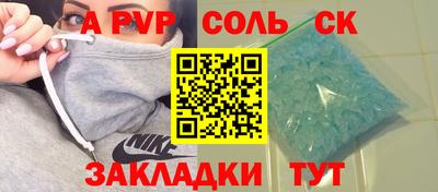 мяу мяу кристалл Обнинск