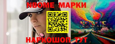 прущие крисы Новозыбков