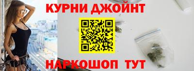 прущие крисы Новозыбков
