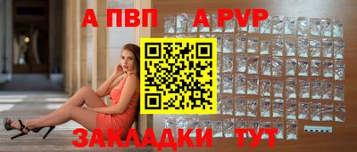 альфа пвп VHQ Нягань