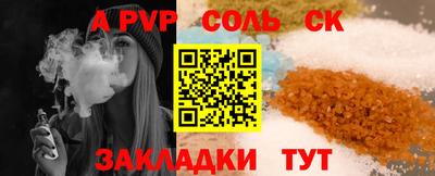 MDMA Новодвинск
