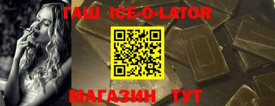 прущие крисы Новозыбков
