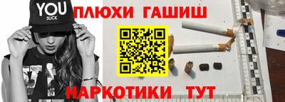 альфа пвп VHQ Нягань