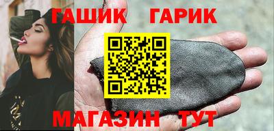 прущие крисы Новозыбков