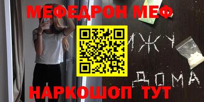 прущие крисы Новозыбков
