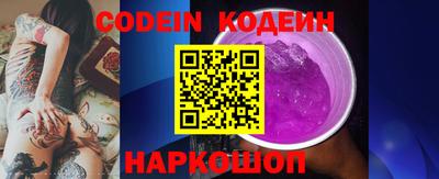 MDMA Новодвинск