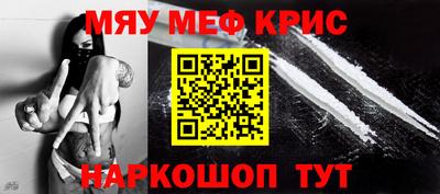 СК Обь