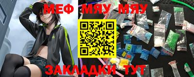 прущие крисы Новозыбков