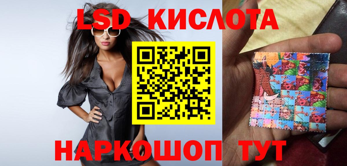 Лсд 25 экстази кислота Шарыпово