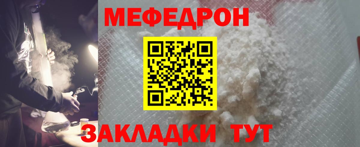 blacksprut tor  Мефедрон  Вход с VPN  Мефедрон 4 MMC  Меф 4 MMC  Шарыпово  МЕФ 