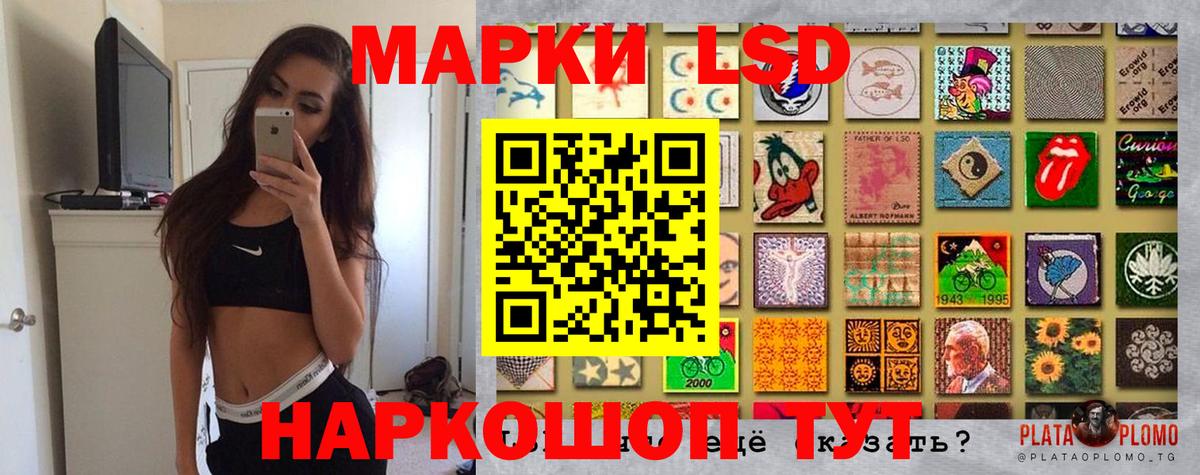 Марки 25I-NBOMe 1,5мг Шарыпово