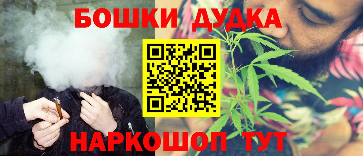 Марихуана Ganja Шарыпово