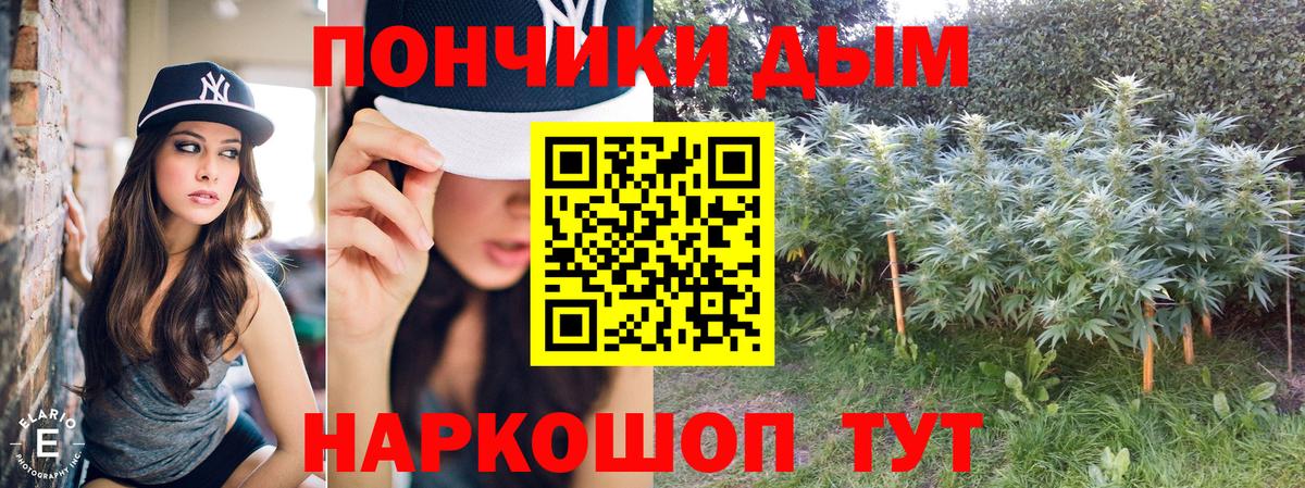 Канабис Ganja  Вход с VPN  Каннабис Ganja  Шарыпово  Марихуана LSD WEED  Каннабис THC 21% 